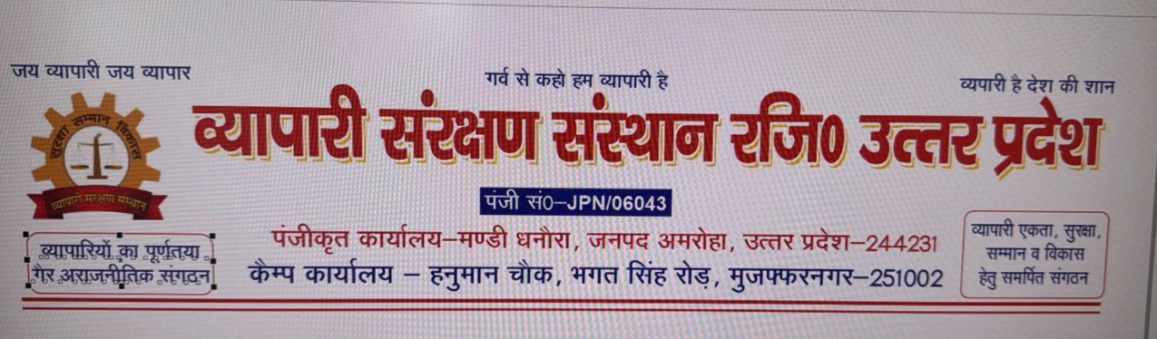 हमारे बारे में